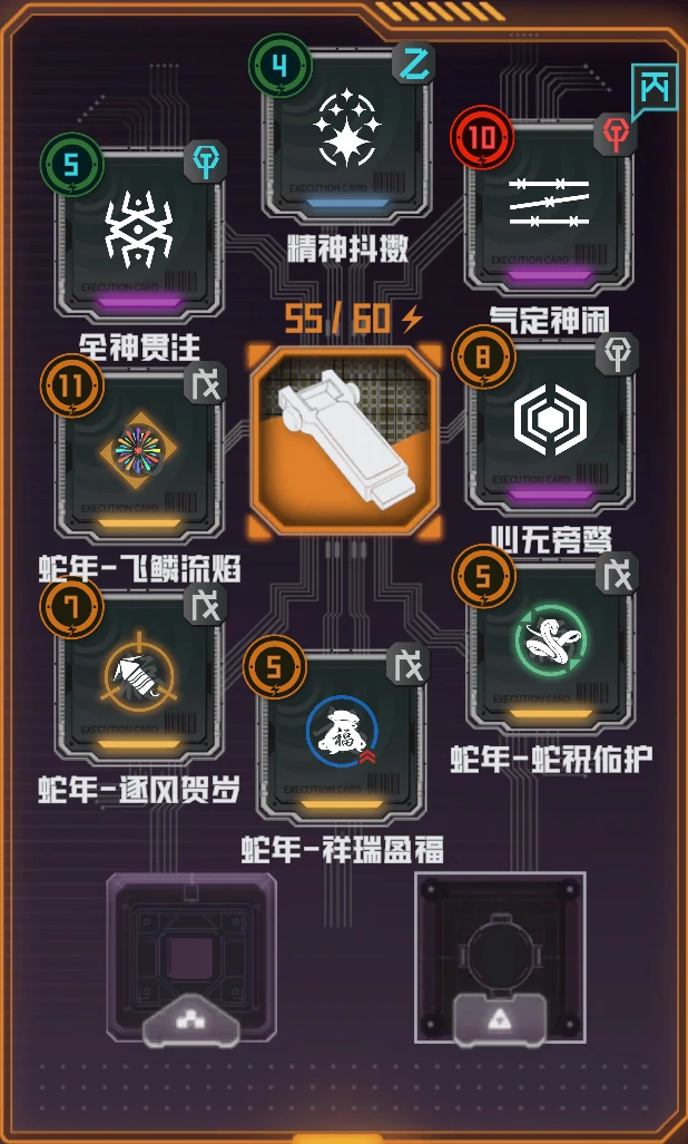 锦鳞猎手邵凯琳角色操作攻略