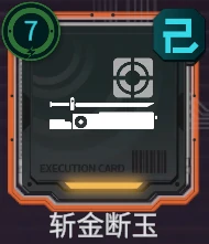 锦鳞猎手邵凯琳角色操作攻略