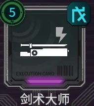 锦鳞猎手邵凯琳角色操作攻略