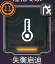 锦鳞猎手邵凯琳角色操作攻略