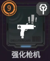 比克曼先生角色操作攻略