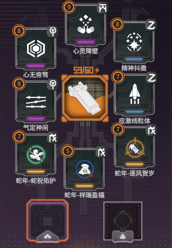 比克曼先生角色操作攻略