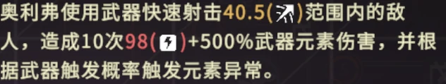 比克曼先生角色操作攻略