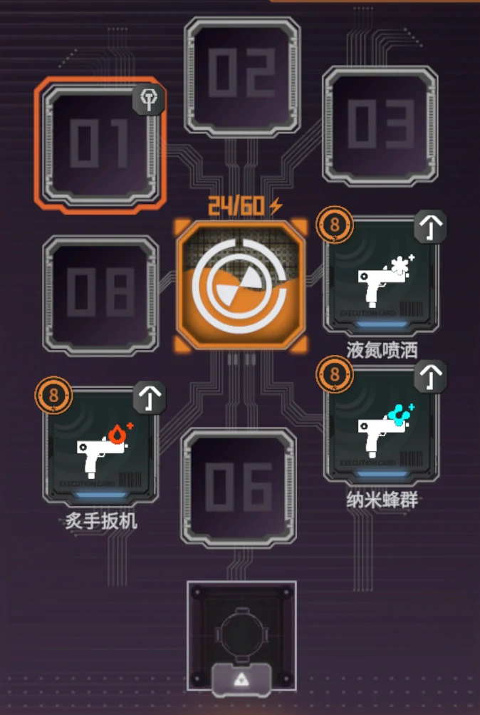 比克曼先生角色操作攻略