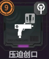 比克曼先生角色操作攻略