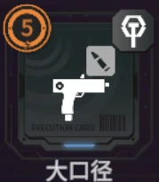比克曼先生角色操作攻略