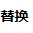 比克曼先生角色操作攻略