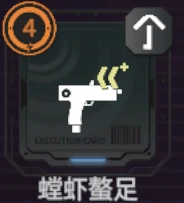 比克曼先生角色操作攻略