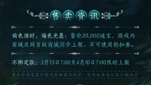 二创复刻外装云霆外观一览