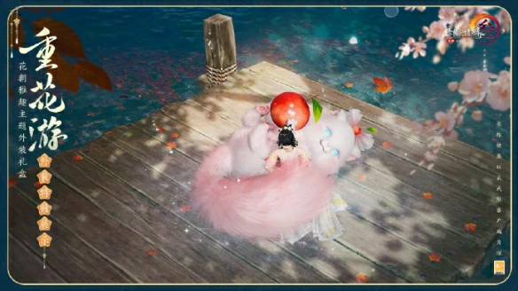 花朝稚趣主题时装重花游外观一览