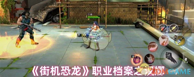 职业档案之汉娜