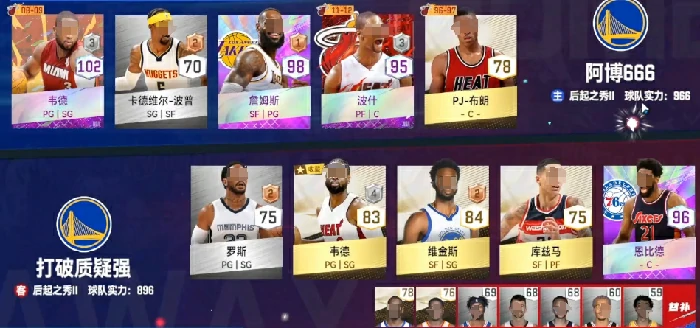 王朝排位玩法介绍