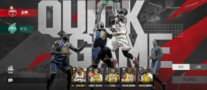 王朝排位玩法介绍