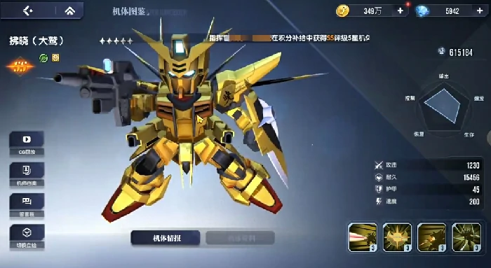 拂晓介绍