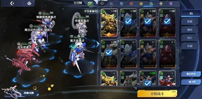 雄蕊介绍