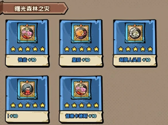 藏品分类介绍