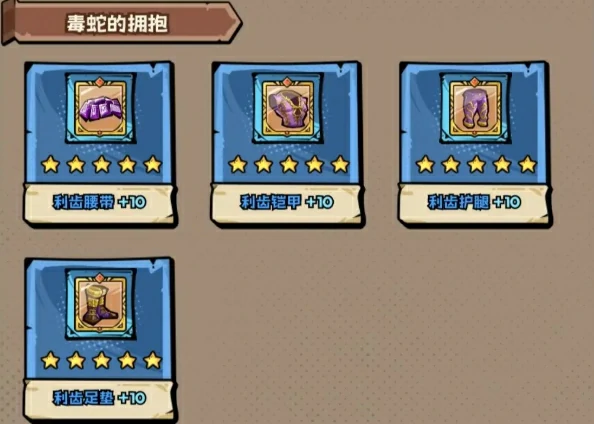 藏品分类介绍