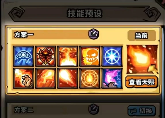 T0火法玩法介绍