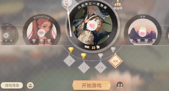 海盗船主题活动介绍