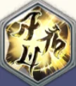 索林林中淘气鬼技能介绍