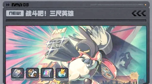 1.6前瞻时间一览