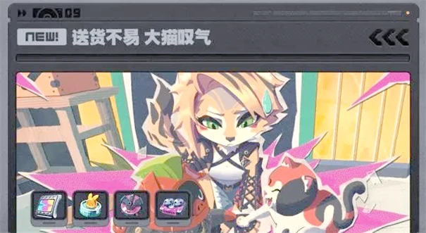 1.6前瞻时间一览