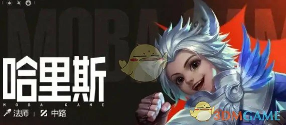 2025最新t0英雄排行榜