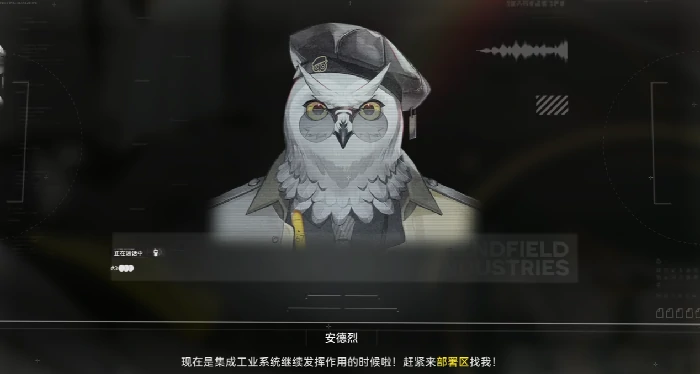 霜星介绍