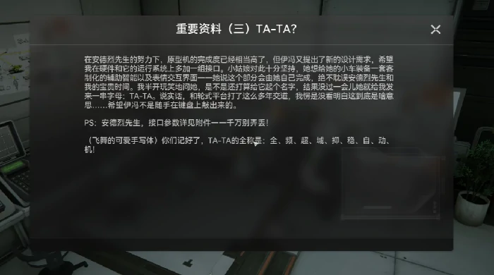 霜星介绍