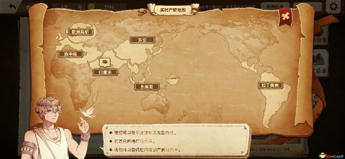 城市满十分评价攻略