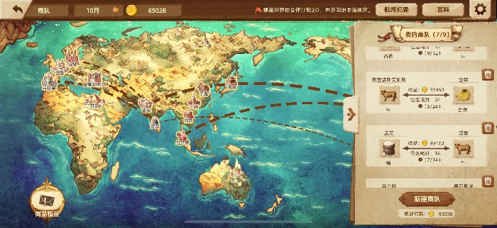 城市满十分评价攻略