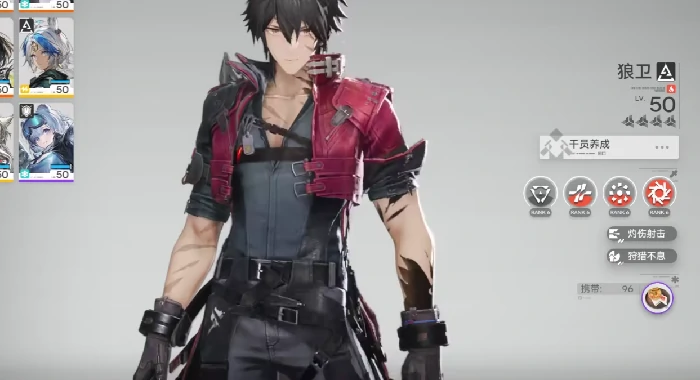 血狼破军获取攻略