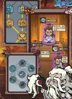 高效通关攻略大全