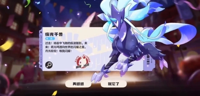 战令精灵介绍