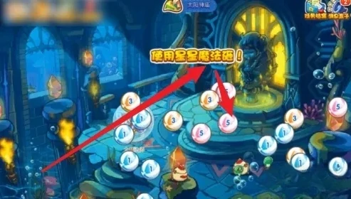 星星魔法获取攻略