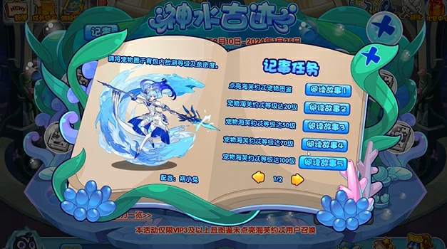 神水古迹打法攻略