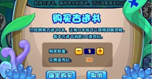 神水古迹打法攻略
