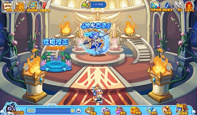 神水古迹打法攻略