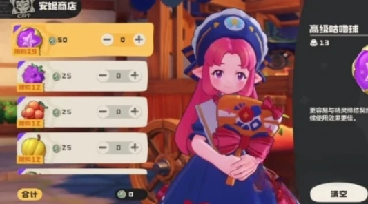 熔岩布丁获取攻略