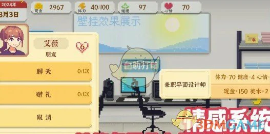 属性获取详解