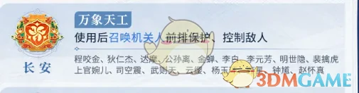 势力对决玩法攻略