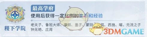 势力对决玩法攻略