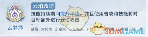 势力对决玩法攻略
