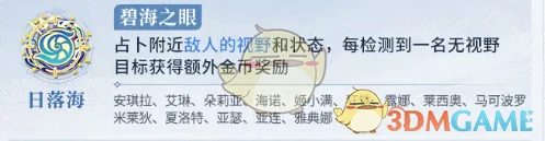 势力对决玩法攻略