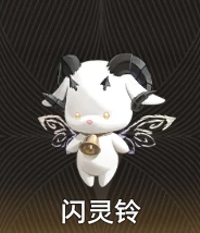 全魔灵一览