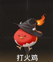 全魔灵一览