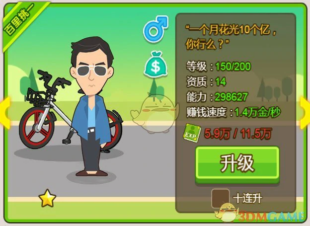人才培养攻略