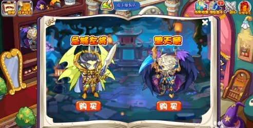 角色时装获取攻略