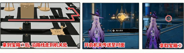 命运重渊宝箱位置介绍