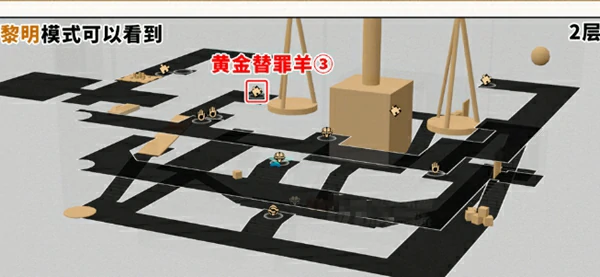 命运重渊宝箱位置介绍